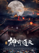 521色香蕉网在线观看免费